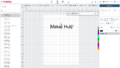Thumbnail for version as of 10:31, 4 August 2025